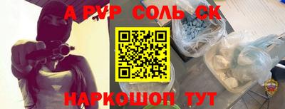 меф VHQ Абакан