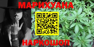 гашишное масло Абинск