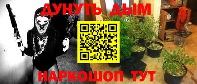 бошки Абинск