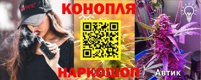 гашишное масло Абинск