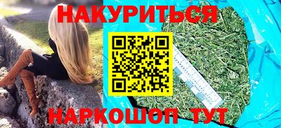 гашишное масло Азнакаево