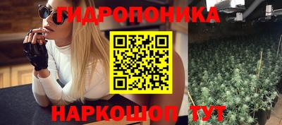 MESCALINE Апшеронск
