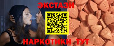 MESCALINE Апшеронск