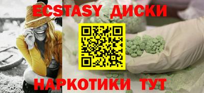спиды Апрелевка