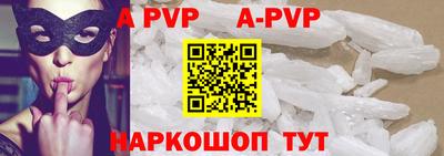 кокаин Абакан