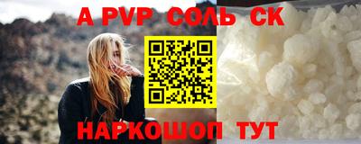 спиды Апрелевка
