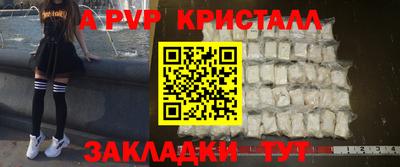 спиды Апрелевка