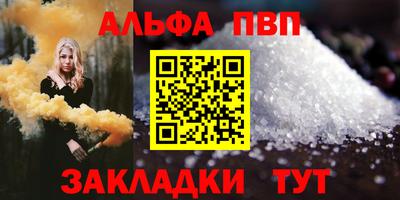 спиды Апрелевка