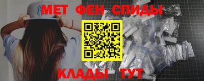 MESCALINE Апшеронск