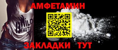 спиды Апрелевка