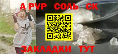 гашишное масло Абинск