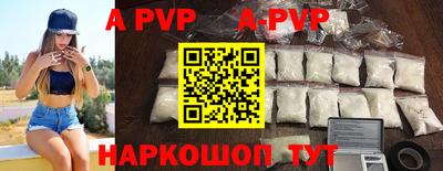 MESCALINE Апшеронск