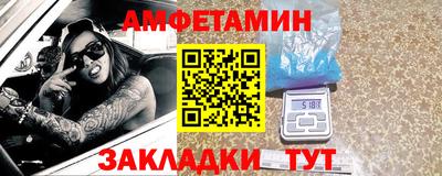спиды Апрелевка