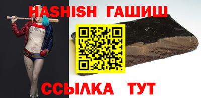 гашишное масло Азнакаево