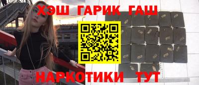 кокаин Абакан