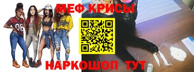 MESCALINE Апшеронск