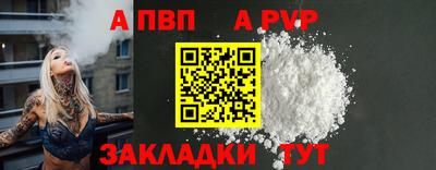 jwh Аргун