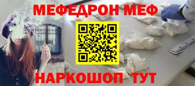 кокаин Абакан