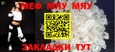 MESCALINE Апшеронск