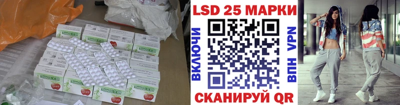как найти закладки  Мытищи  ЛСД экстази кислота 