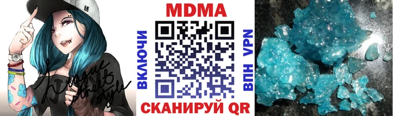 купить  сайты  Мытищи  МДМА VHQ 