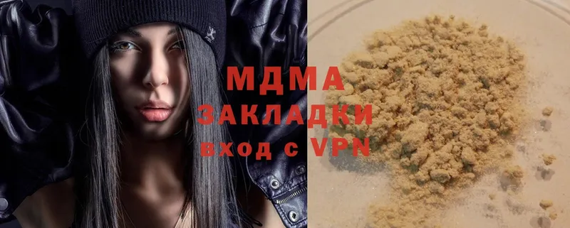 наркошоп  Мытищи  МДМА Molly 