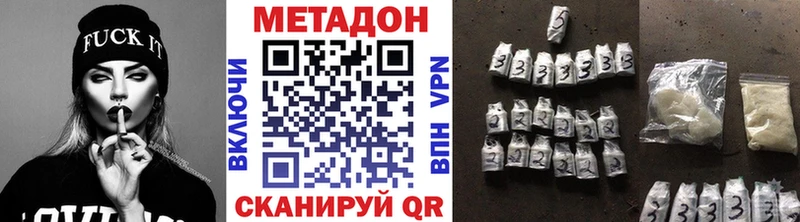 МЕТАДОН мёд  Мытищи 