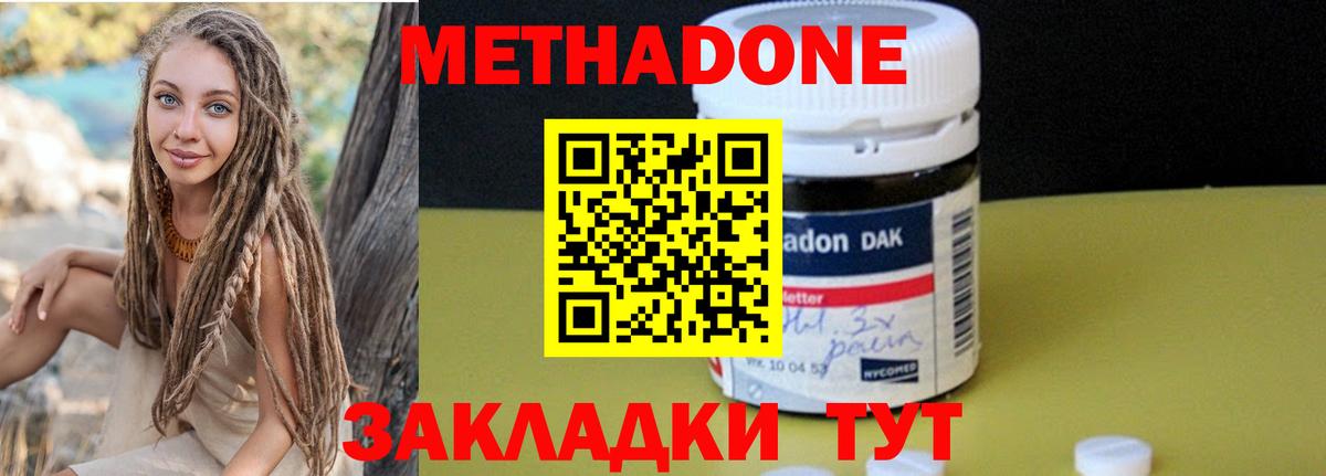 Мытищи  Гашик  Cocaine  MDMA  Вход с VPN  Меф  Диски  МЕФ  Героин 