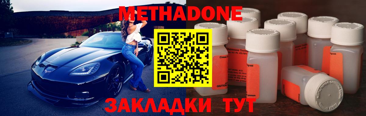 Амфетамин Мытищи