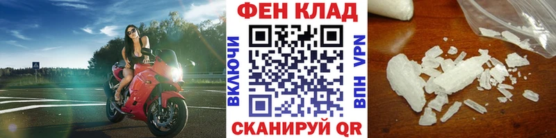 Первитин кристалл наркота Мытищи