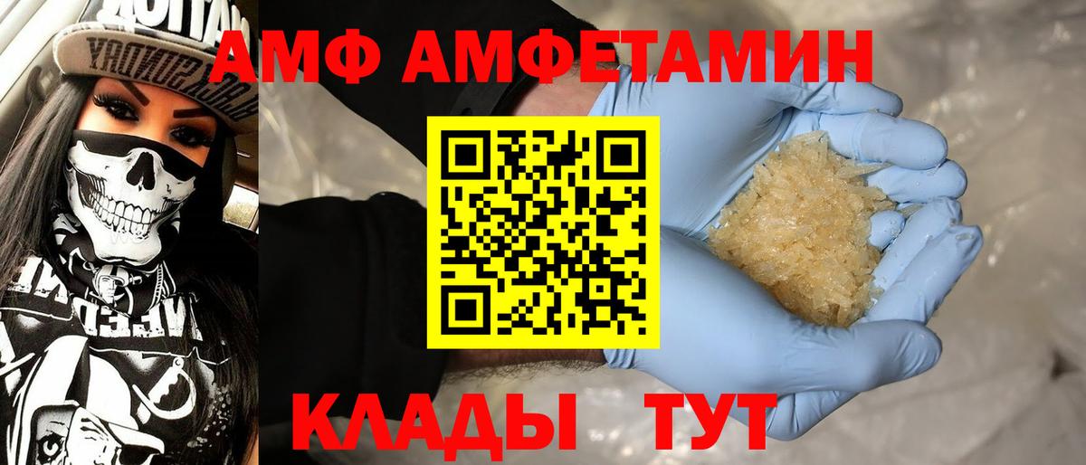 МЕТАМФЕТАМИН витя Мытищи