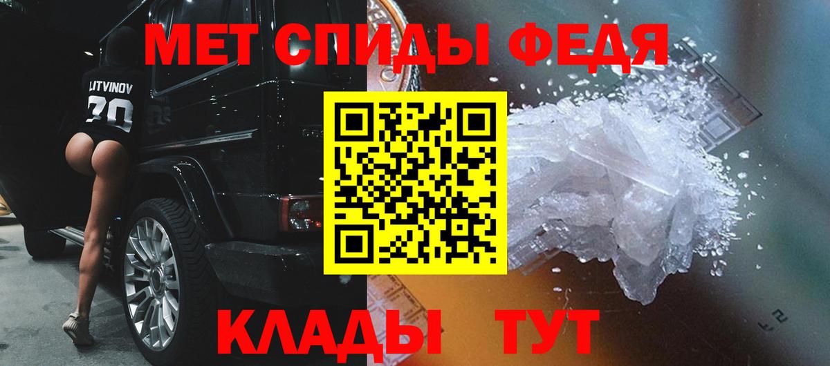 Мытищи  МЕТАМФЕТАМИН Декстрометамфетамин 99.9%  Вход с VPN  МЕТАМФЕТАМИН Декстрометамфетамин 99.9% 