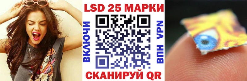 Наркотические марки 1,5мг  где продают   Мытищи 