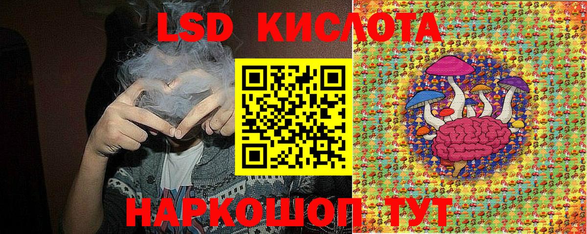 Марки N-bome 1,8мг Мытищи