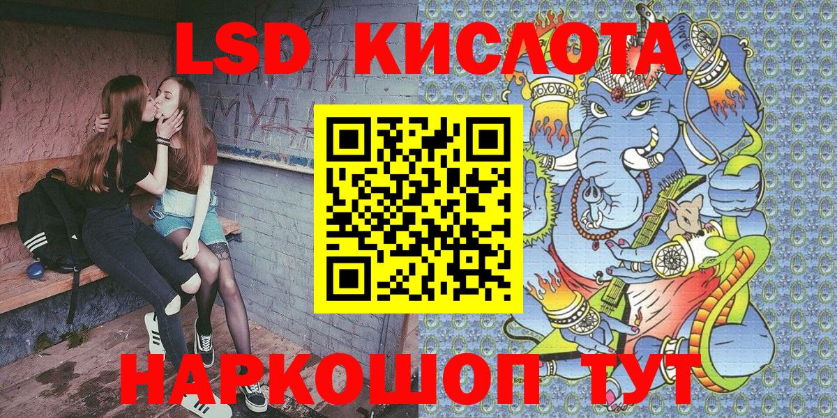 Наркотические марки  Мытищи  Наркотические марки 1,8мг 