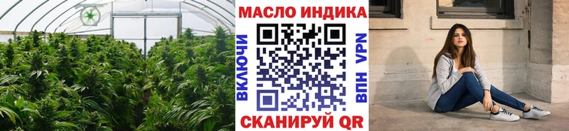 ТГК вейп  Мытищи 