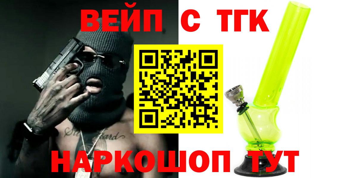 Дистиллят ТГК THC oil  ТГК концентрат  Мытищи 