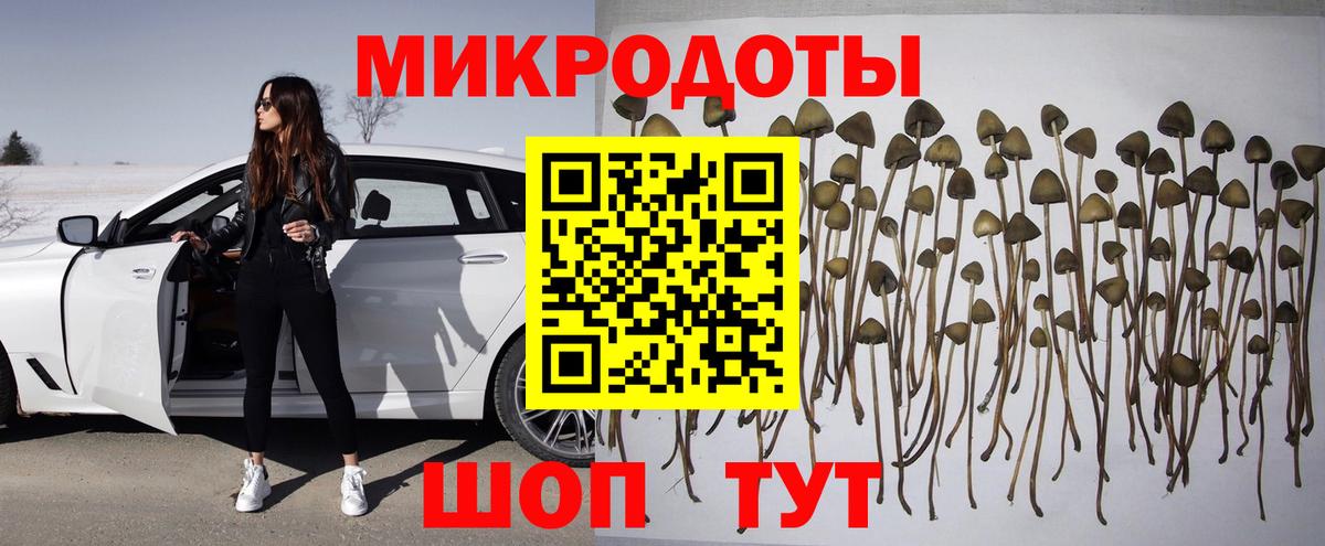 Мытищи  APVP СОЛЬ кристаллы  ЭКСТАЗИ  МЕТАМФЕТАМИН  Вход с VPN  МЕФ   Марихуана  Гашиш 