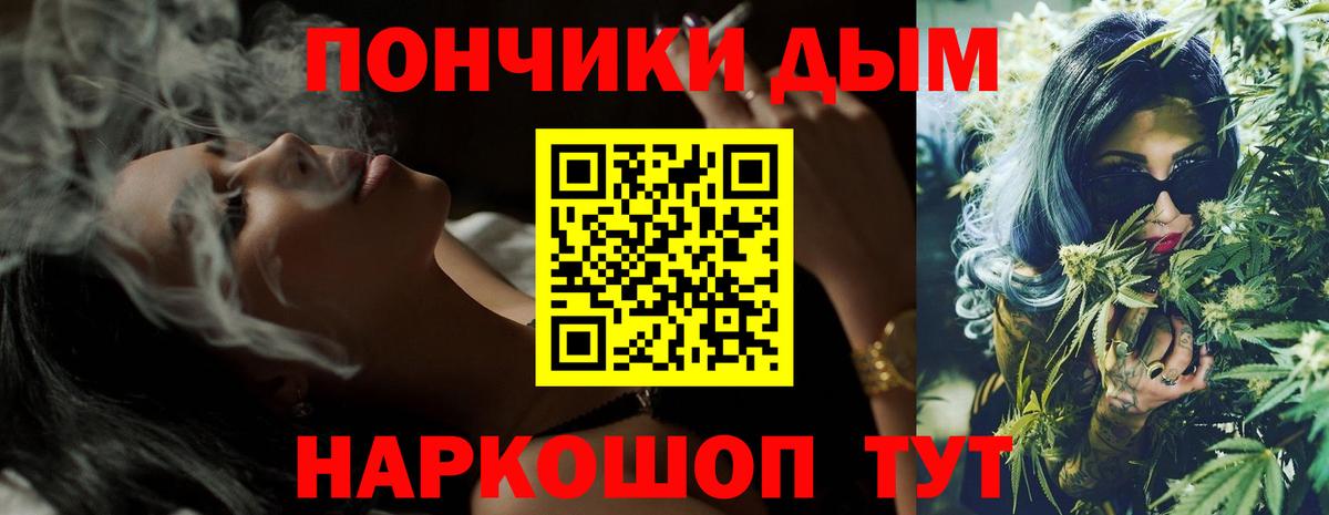 Бошки Шишки план Мытищи