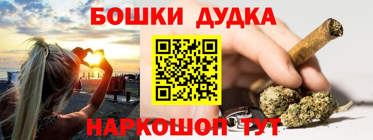 Каннабис White Widow  Вход с VPN  Каннабис OG Kush  Канабис Bruce Banner  Мытищи  Канабис тримм 
