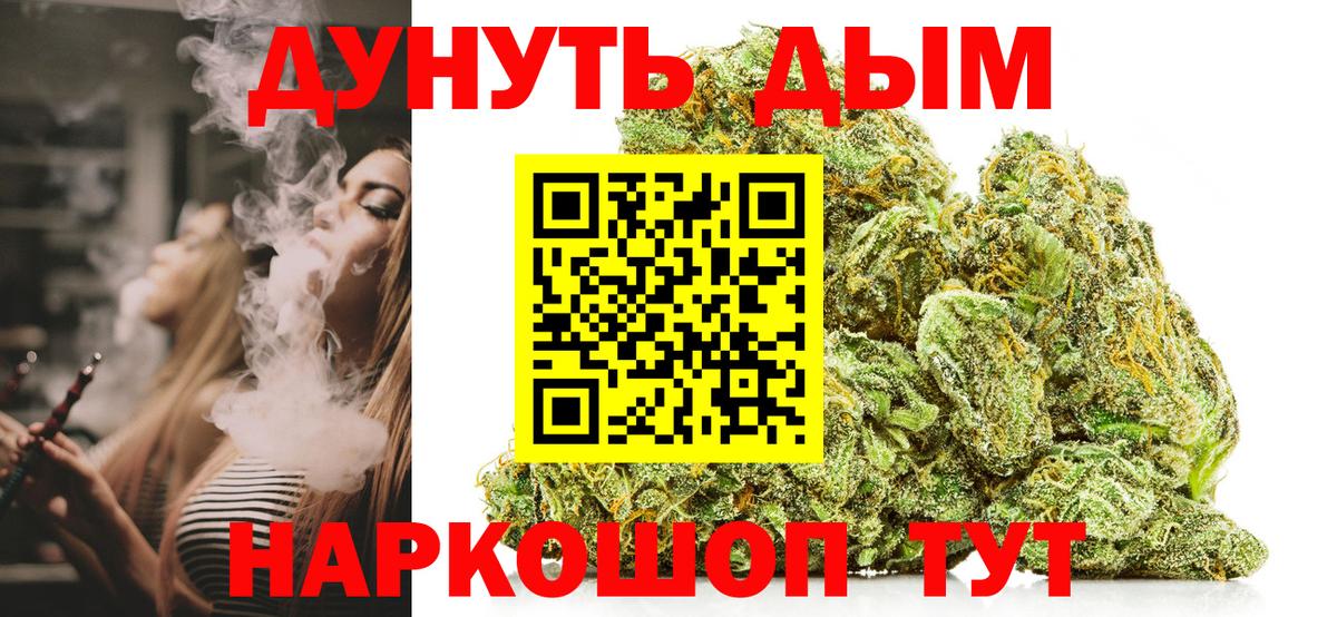 МАРИХУАНА THC 21%  Мытищи  Бошки марихуана AK-47 